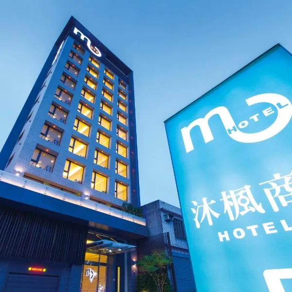 Hotel MU, hotel v destinaci Čung-li
