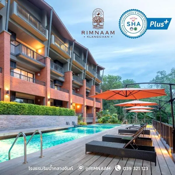 Rimnaam Klangchan Hotel - SHA Plus, hotel i Chanthaburi