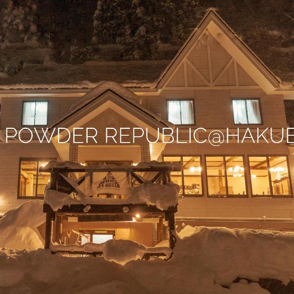 Hakuba Powder Republic