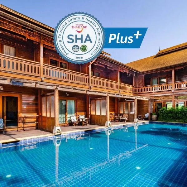 バーン ユー サバイ ブティック ハウス-SHA Plus(Baan U Sabai Boutique House-SHA Plus)、チェンマイのホテル