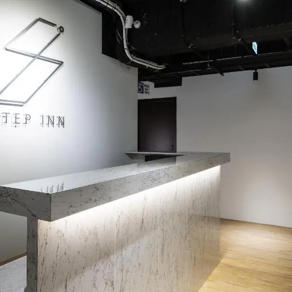 森浩文旅, hotel in Taipei