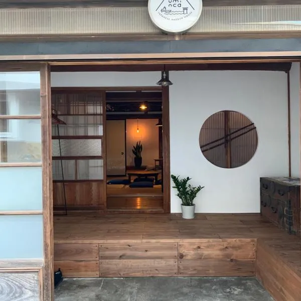uminca ウミンカ, hotel in Numazu