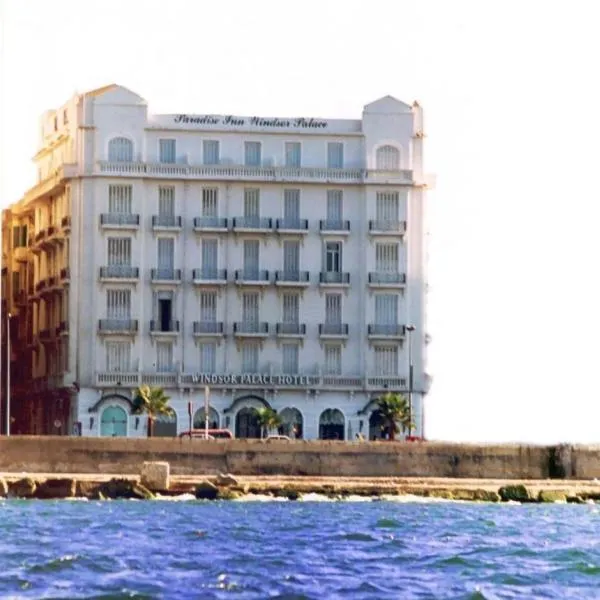 Windsor Palace Luxury Heritage Hotel Since 1906 by Paradise Inn Group，位于亚历山大的酒店