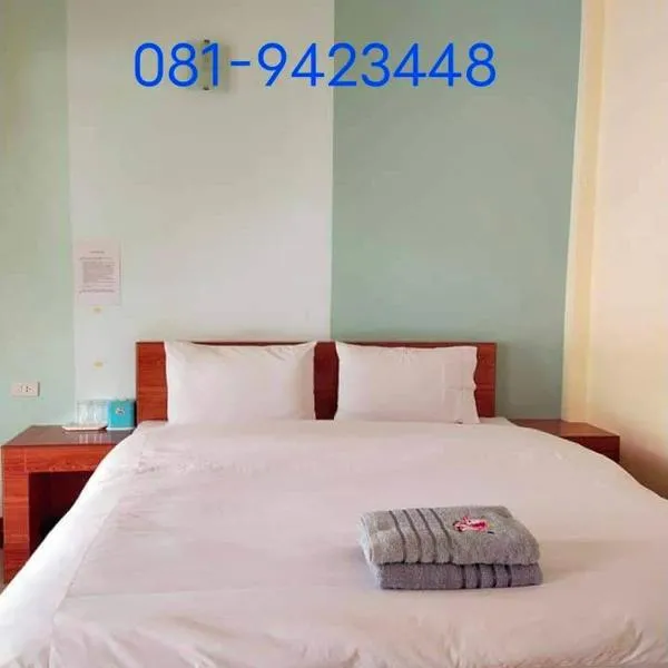 ณัฐชารีสอร์ท, hotel u gradu 'Prachuap Khiri Khan'