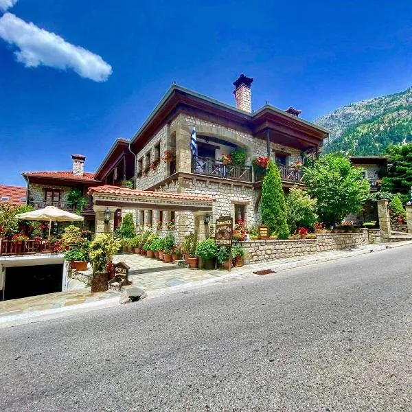 Archontiko Tsiboni, hotell i Elati