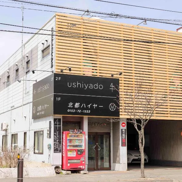 Guesthouse ushiyado, hotel v destinaci Naka-shibetsu