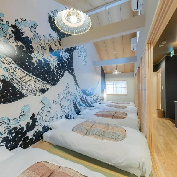 YADOYA Negishi, hotel in Tokyo