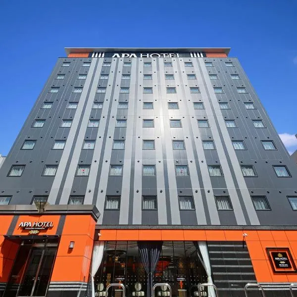 APA Hotel Kagoshima Tenmonkan, Hotel in Kagoshima