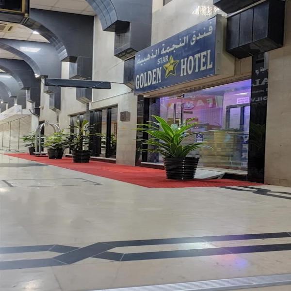 Golden Star Hotel, Dubai