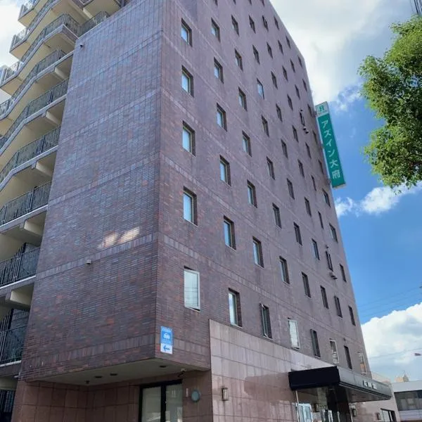 AZ Inn Obu: Obu şehrinde bir otel