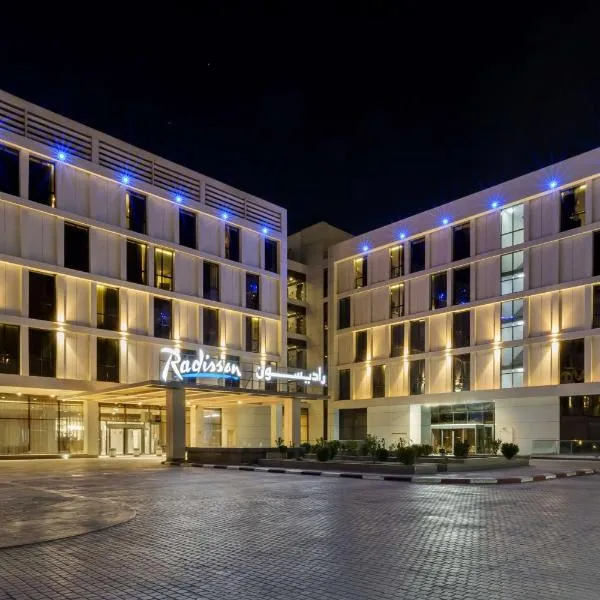 Radisson Hotel & Apartments Dammam Industrial City, hôtel à Dammam