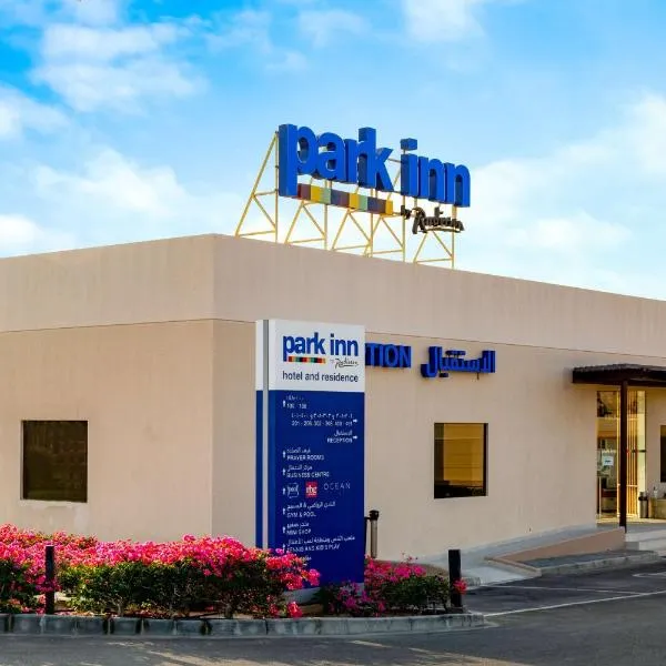 Park Inn by Radisson Hotel and Residence Duqm, hotel in Duqm