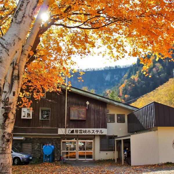 Sounkyo Hostel
