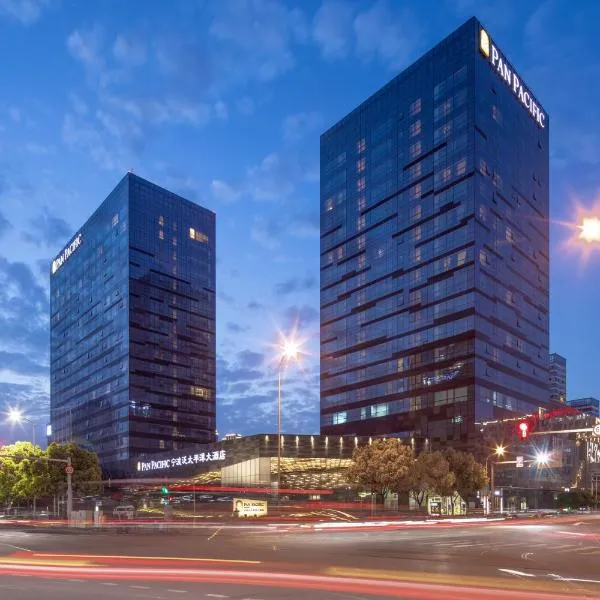 Pan Pacific Ningbo, hotel in Ningbo