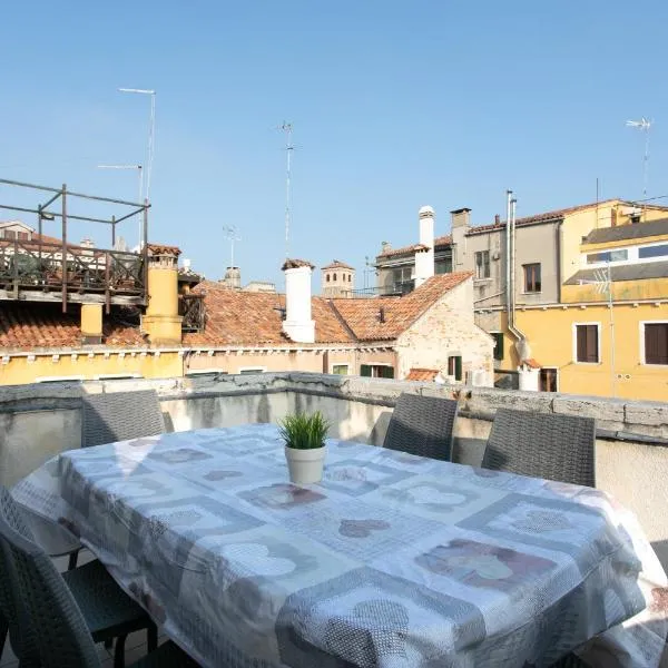 Corte del Tintor Apartments, hotel in Venice