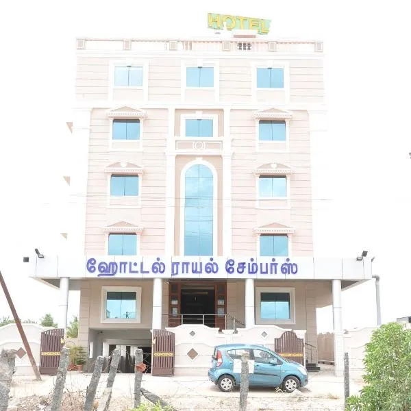 Hotel Royal Chambers, hotel a Coimbatore