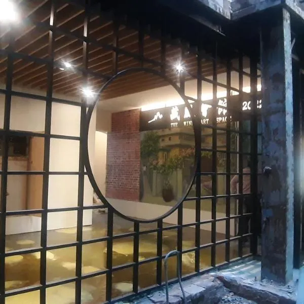 藏風民宿THE WIND GUESTHOUSE 2022, hôtel à Tainan