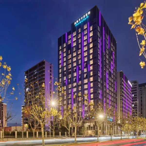 Artyzen Habitat Qiantan Shanghai, хотел в Шанхай