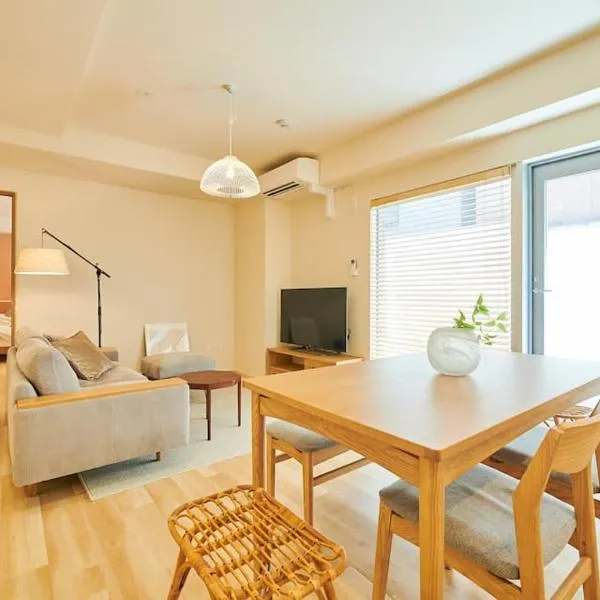 江戸川橋レジデンス EDOGAWABASHI RESIDENCE, hotel in Tokyo