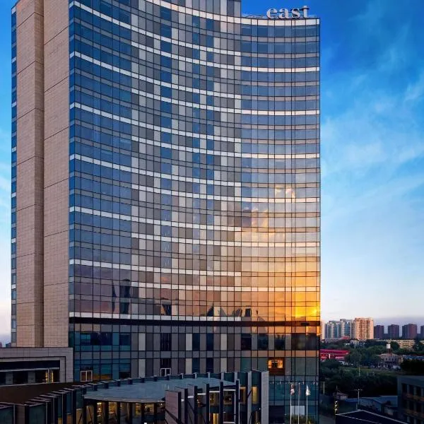 EAST Beijing l 798 Art Zone l Shopping Mall l Airport l Subway, hotel in Beijing