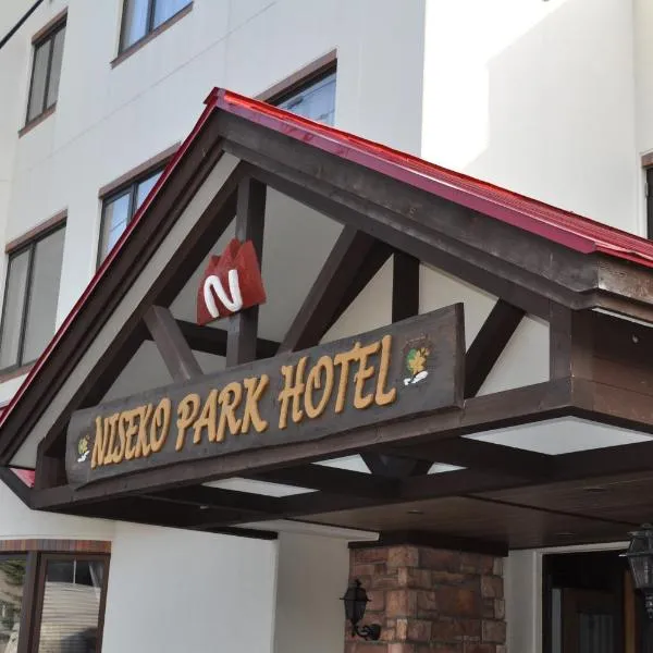 Niseko Park Hotel, hotel in Kutchan