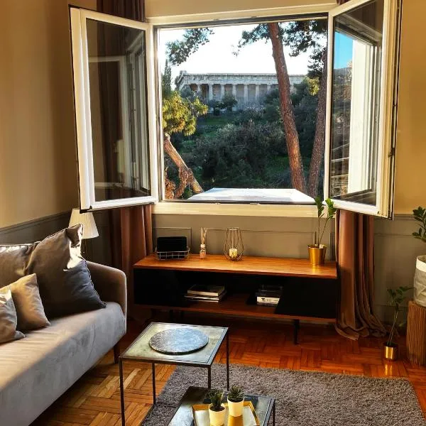 Agora Vista Acropolis, ξενοδοχείο στην Αθήνα