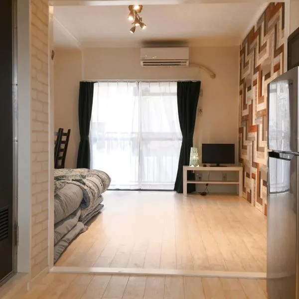 Guest House Fukuoka W203, hotel in Kasuga