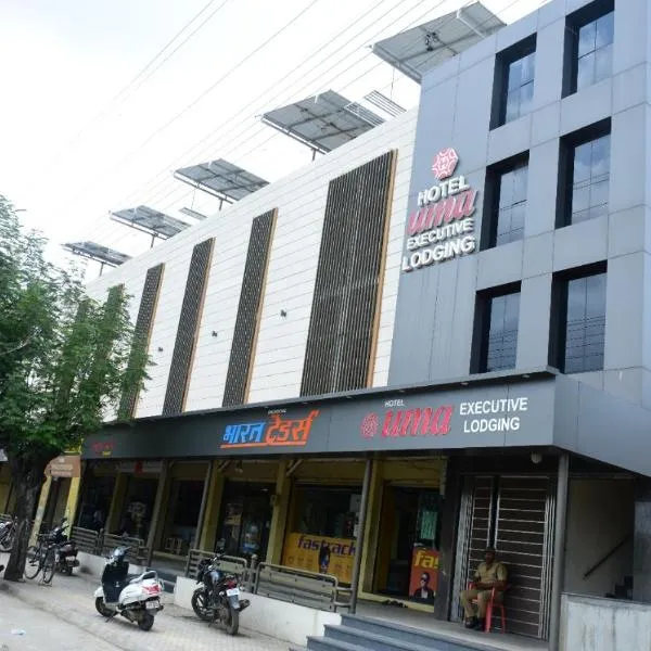 Hotel Uma Executive Lodging, hotel in Nānded