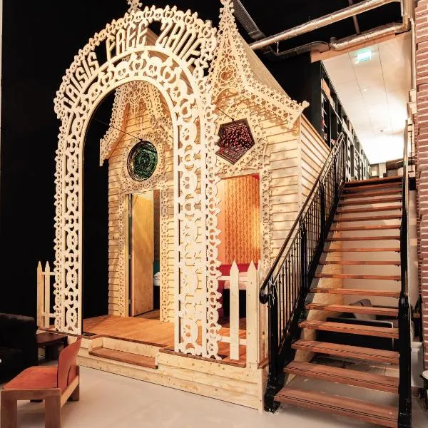 Hotel Not Hotel Amsterdam，阿姆斯特丹的飯店