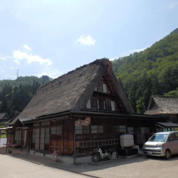 Minshuku Goyomon, hotel v destinaci Nanto