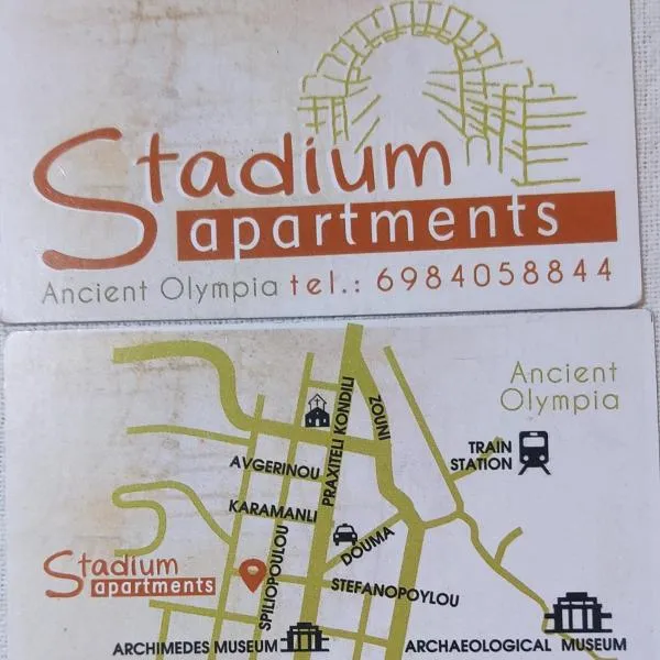 STADIUM, hotel in Olympia
