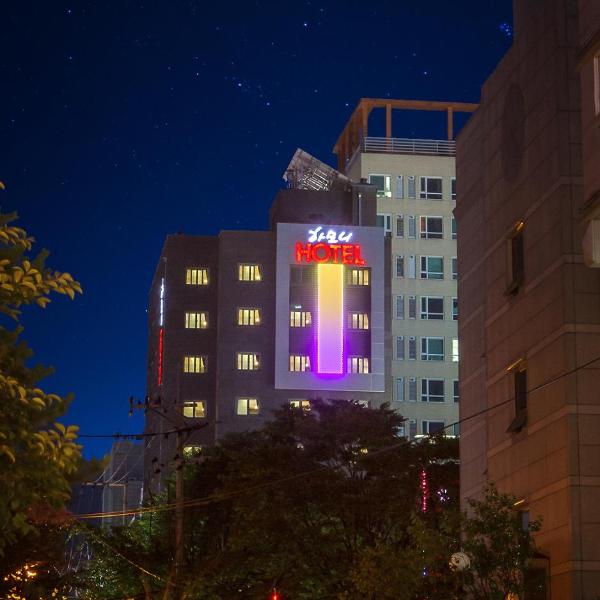 Harmony Hotel, Seúl