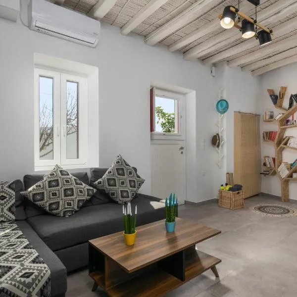 Milos Guesthouse, ξενοδοχείο στον Τριοβάσαλο