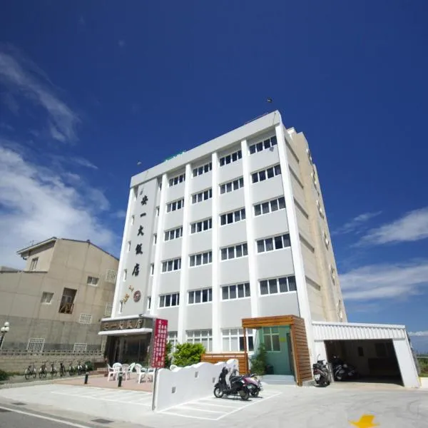 Penghu An-I Hotel, hotel v destinaci Magong