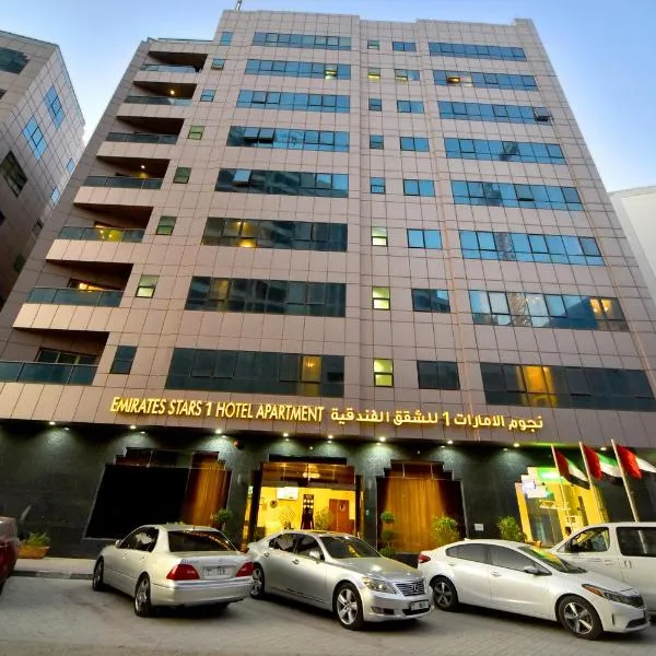 Emirates Stars Hotel Apartments Sharjah, hotel em Sharjah