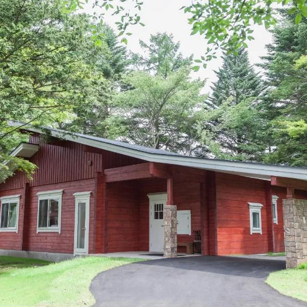 The Prince Villa Karuizawa, hotel en Karuizawa