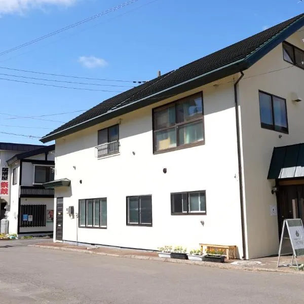 川湯温泉ゲストハウスNOMY、川湯のホテル
