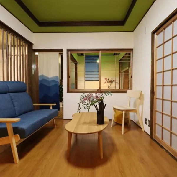 Hotaru no Yado - Vacation STAY 24964v、洲本市のホテル