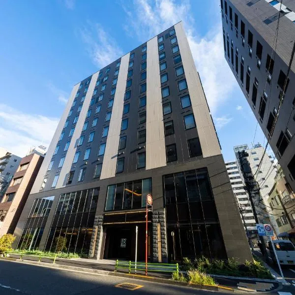 KOKO HOTEL Tsukiji Ginza、東京のホテル