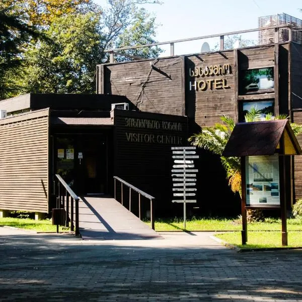 Geo Palace Kolkheti National Park, ξενοδοχείο σε Poti