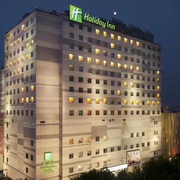 Holiday Inn Nanjing Aqua City by IHG, hotel em Nanquim