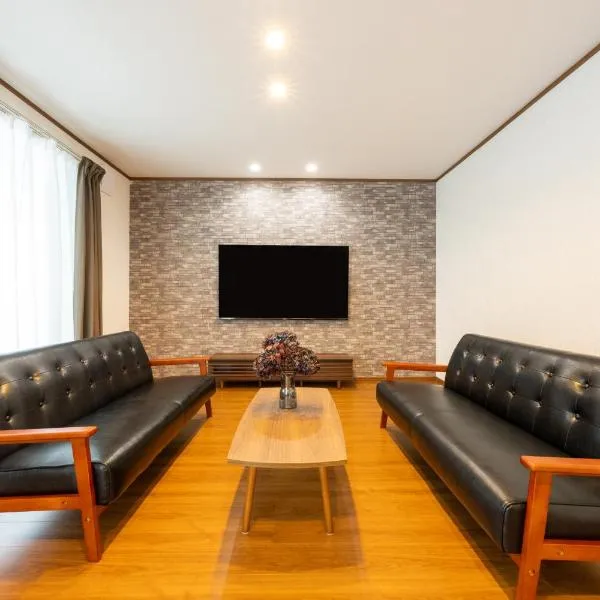 neige furano Vacation rented house, hotel v destinaci Furano