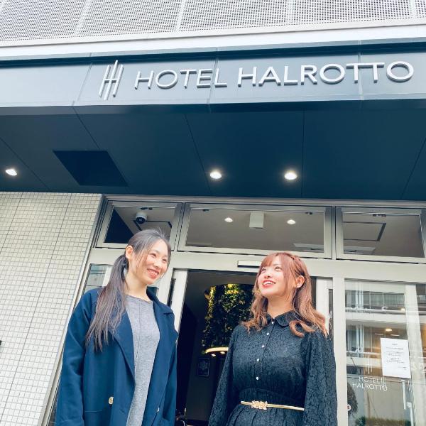 Hotel Halrotto Fukuoka Hakata