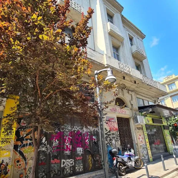 Jetpak Alternative Eco Hostel, ξενοδοχείο στη Θεσσαλονίκη