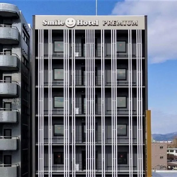 Smile Hotel Premium Hakodate Goryokaku, hotel in Hakodate
