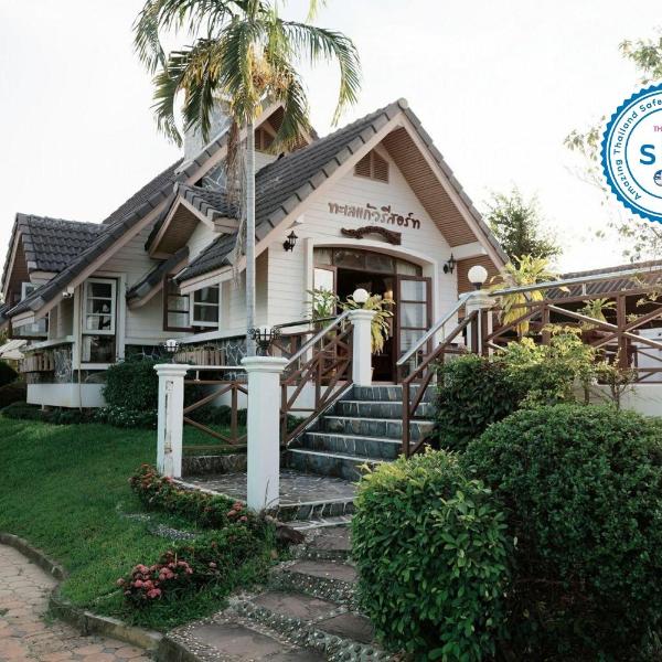 TaLeKaew Resort SHA