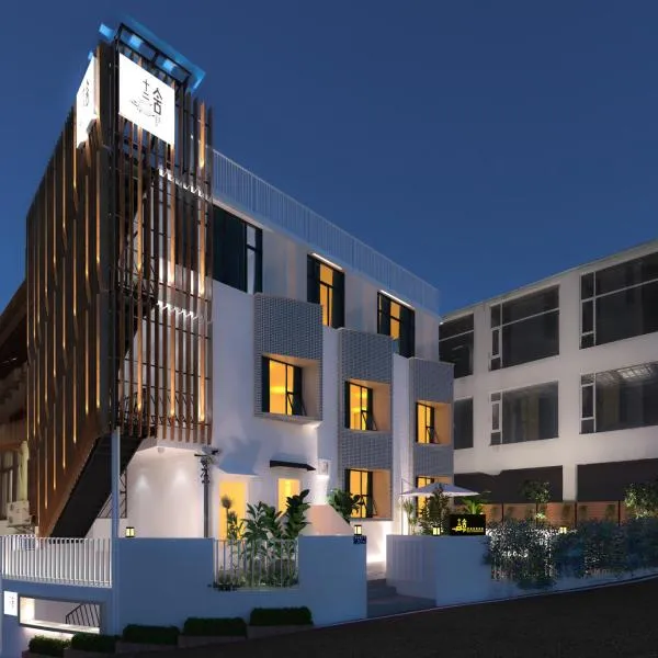 Xiamen 12 Seaside Hotel 厦门十二舍-- 3-minute's walk to the beach & free beach mats & English Service & Freshly brewed Coffee & convenient payment & pick-up&drop-off service & 24-hour check-in & Exhibition&Conference Center & Huandao Road, hotel em Xiamen