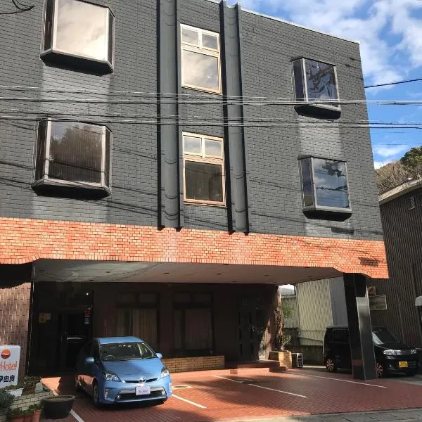 ビズホテル紀伊由良、由良町のホテル