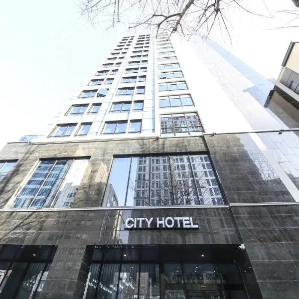 City Hotel the Busan Metro，位于釜山的酒店