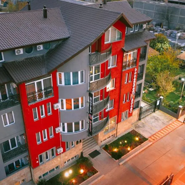 Apart Hotel West，位于第比利斯的酒店